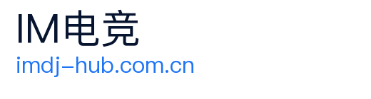 IM电竞官网入口 Logo